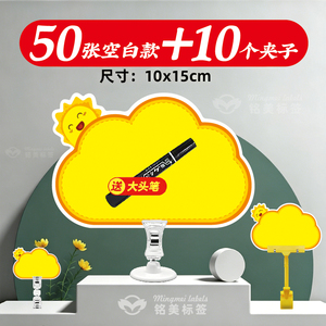 POP广告纸爆炸贴超市药店价格签