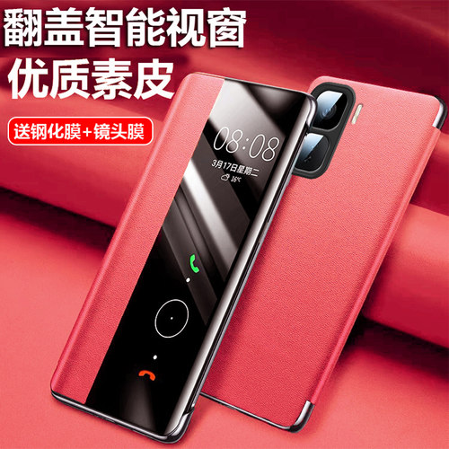 适用于iQOONEO11素皮翻盖壳防摔