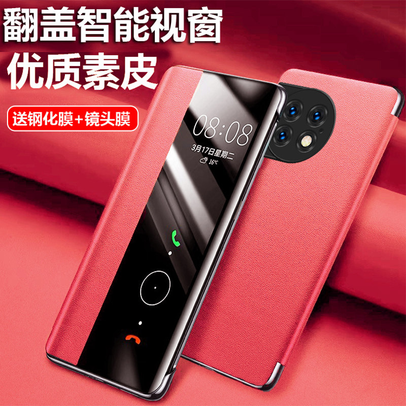 一加Ace2pro手机壳防摔新款1+ace2v保护套翻盖智能oneplus皮套简约全包镜头个性情侣奢华时尚透明视窗适用于高性价比高么？