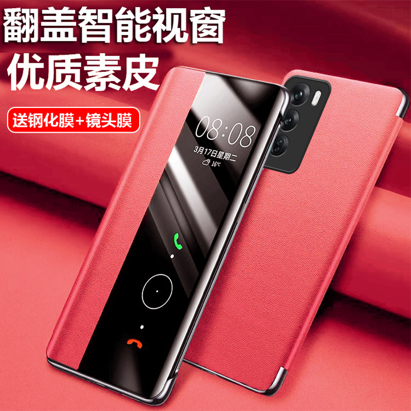 OPPOReno12tpu时尚翻盖式防摔
