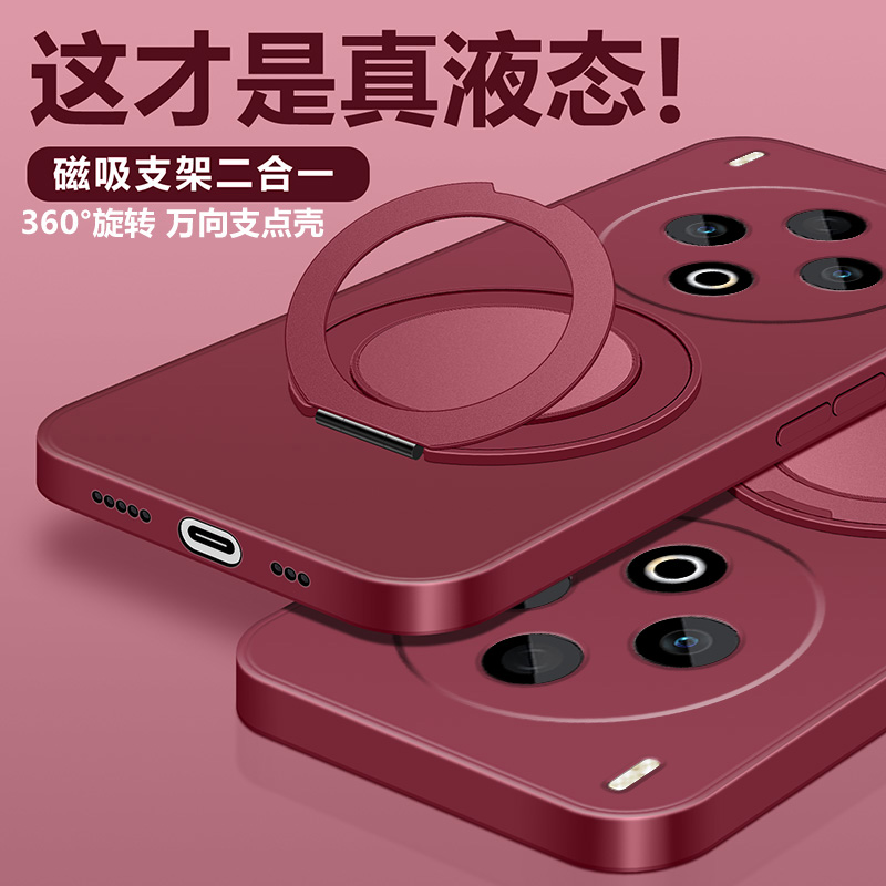 适用于vivoY500PROTPU全包支架