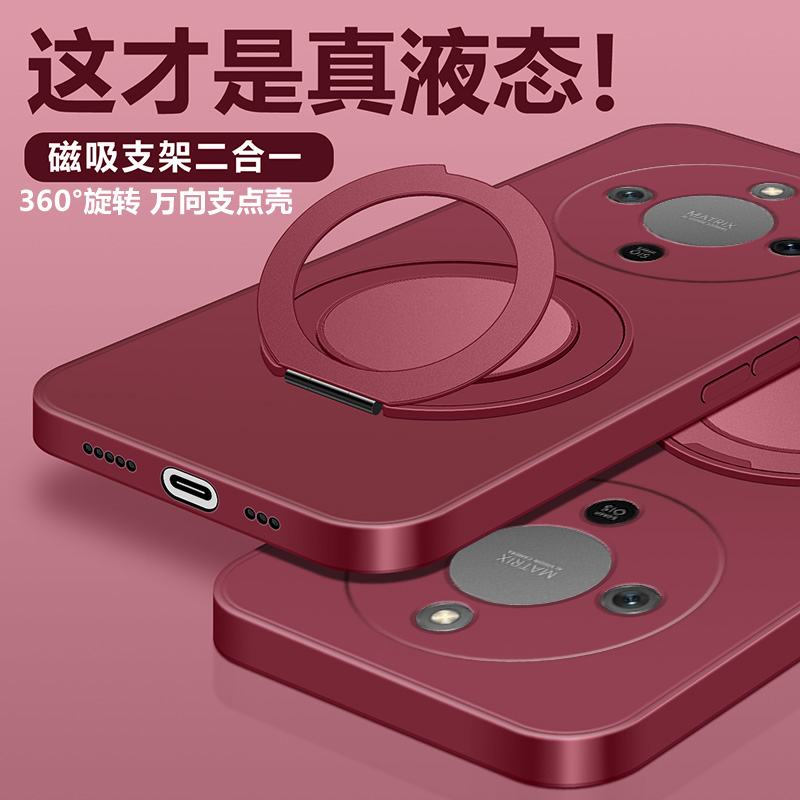 适用于荣耀X70TPU简约全包支架