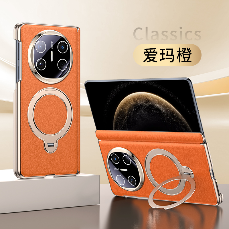 适用于华为Matex3/x5//x6PC支架