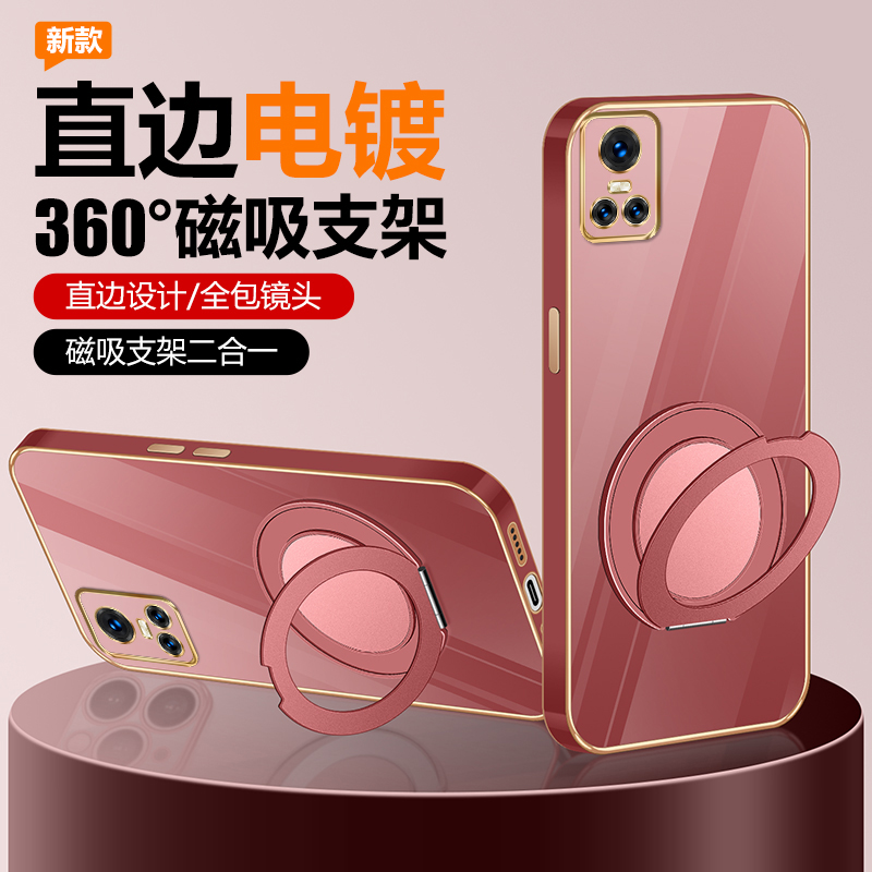 realme真我GRNEO2/3硅胶电镀磁吸