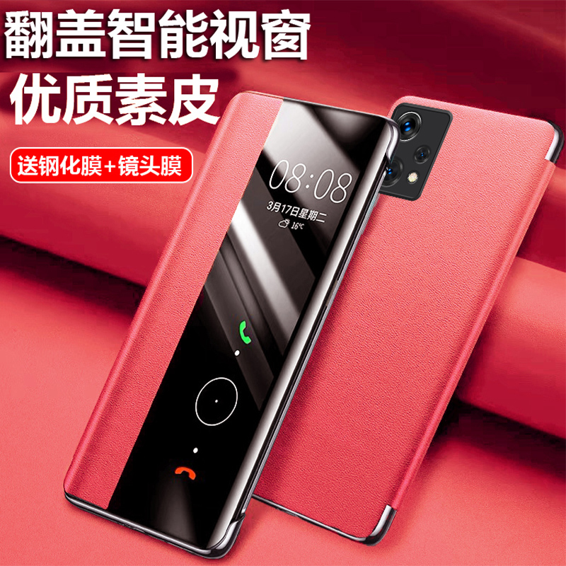 真我Q5手机壳防摔新款保护套realmeQ5pro翻盖式智能q5i皮套简约全包镜头个性情侣潮牌奢华时尚透明视窗适用于