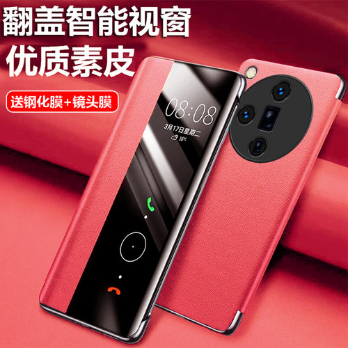 OPPOFINDX7素皮硅胶翻盖智能休眠