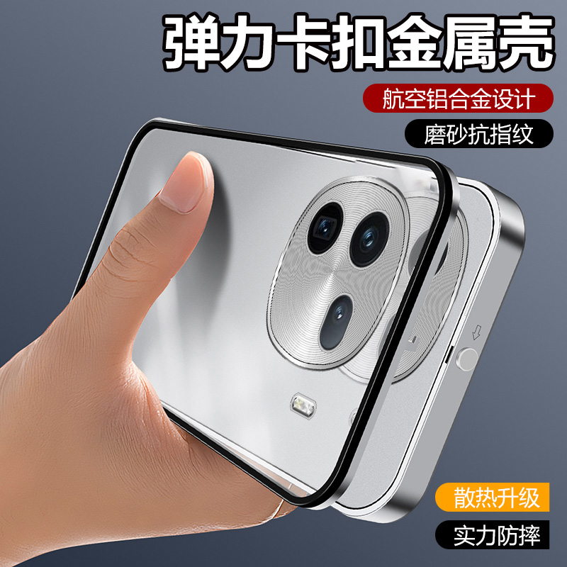 iqoo12pro铝合金时尚全包边防摔