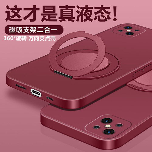 OPPO.TPU简约全包支架