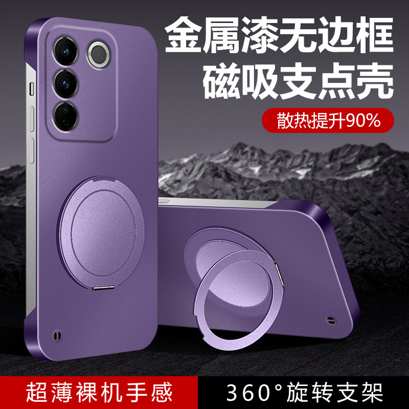 VIVOS16/S17塑料情侣磨砂防摔