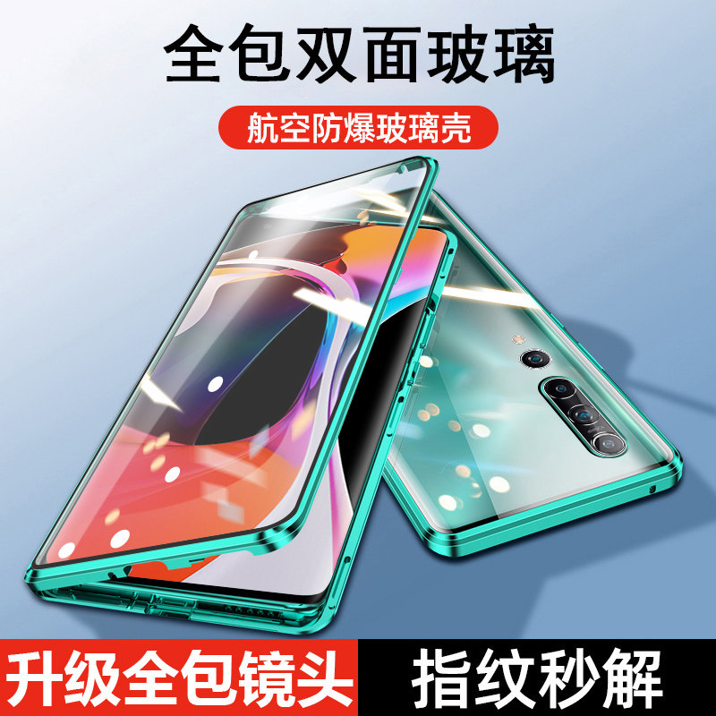 小米10手机壳小米10pro防摔小米10s新款双面玻璃全包镜头磁吸金属边框