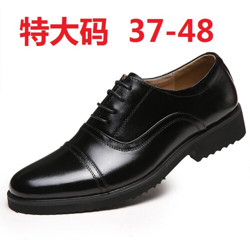 加大号大码45经典46常服男正装