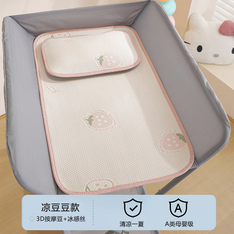 婴儿尿布台夏季凉席垫子清凉透气图片