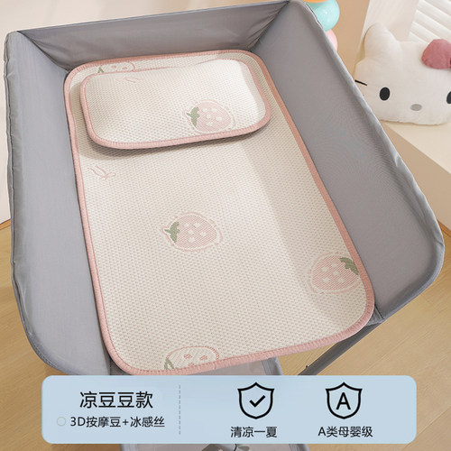 婴儿尿布台夏季凉席垫子清凉透气