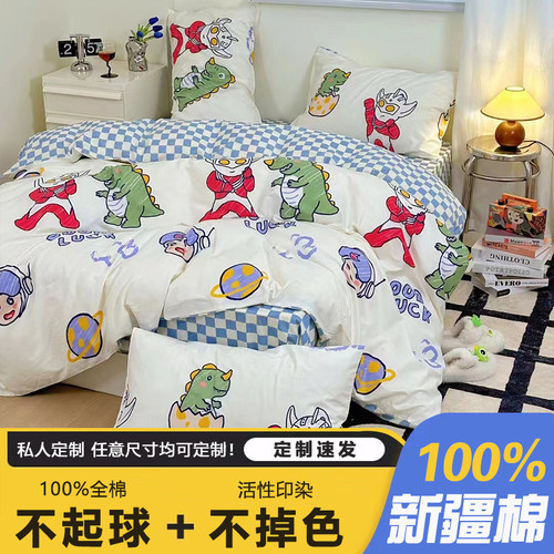 被套纯棉不起球不掉色可定制
