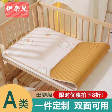 夏季幼儿园凉席双面午睡专用垫子冰丝小床儿童婴儿床定做60藤席子