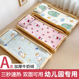 幼儿园床垫褥子加绒秋冬牛奶绒床单婴儿垫褥垫子儿童铺床毯子订制