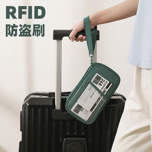 随身卡包多功能护照包防盗刷出国旅行机票夹便携卡包证件收纳钱包