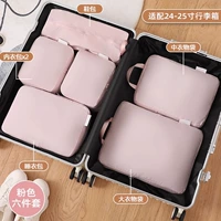 Розовый большой комплект, нижнее белье, пижама, сумка для обуви