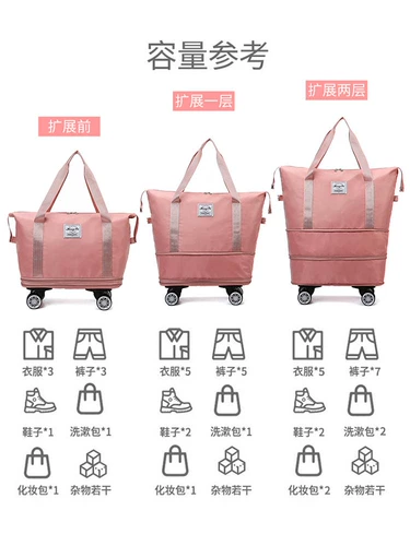 Багажная вместительная и большая сумка для путешествий