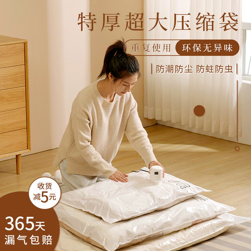 日本高品质压缩袋衣服少的不要买