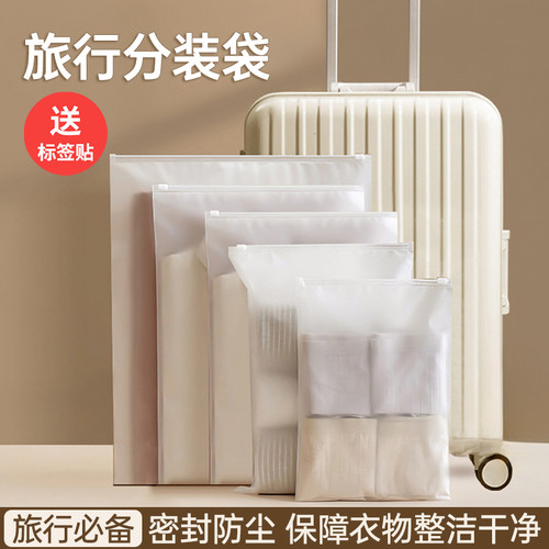 百叶红旅行收纳袋密封防尘