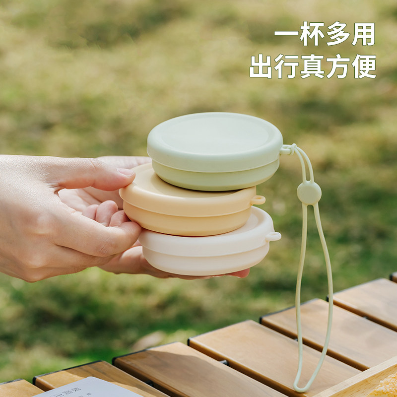 便携式折叠水杯旅行漱口杯硅胶食品级户外可伸缩牙刷口杯压缩杯子,户外/登山/野营/旅行用品,野餐餐具,淘宝优惠券,粉丝福利购,淘宝优惠卷