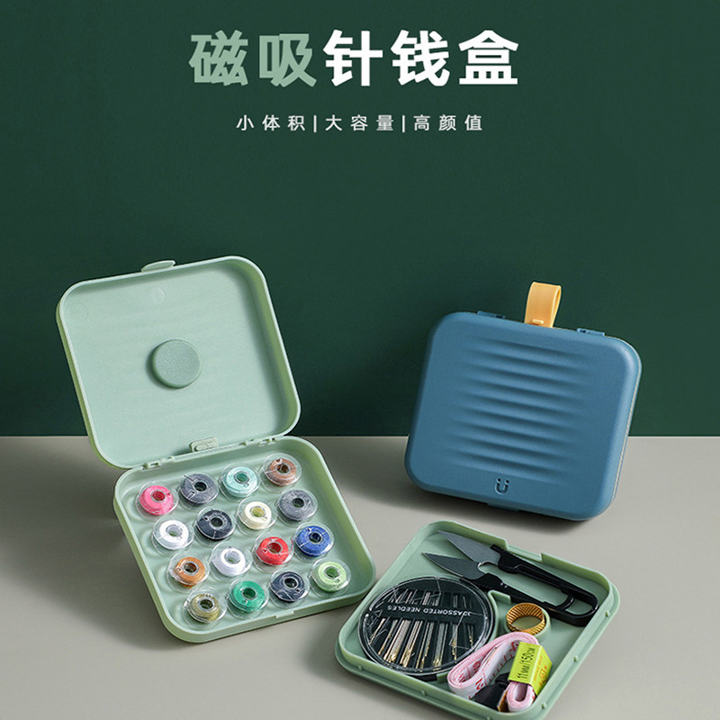 Portable Magnetic attraction Sewing box household Needlework Tailor suit Storage bag dormitory small-scale sewing Needlework toolin the Home Fabric , Stitch &amp; Tools Accessories , Cross Stitch Tools , Junction box  category - from Buy2taobao.com to provide professional Taobao agent buy service