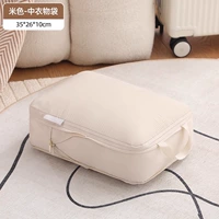 Бежевый, 35x, 26x, 10см