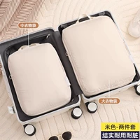 Бежевый большой комплект, 2 предмета