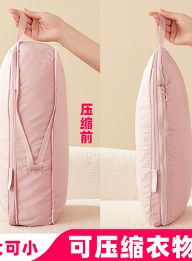旅行收纳袋便携行李箱衣服压缩收纳包旅游羽绒服衣物分装整理袋子