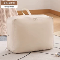 Бежевый большой пуховик, сумка для хранения