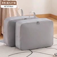 Большой пуховик, сумка для хранения