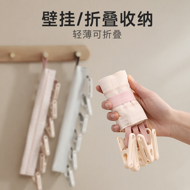 旅行小夹子出差折叠便携衣架晾衣神器晾衣夹子壁挂式小物收纳神器
