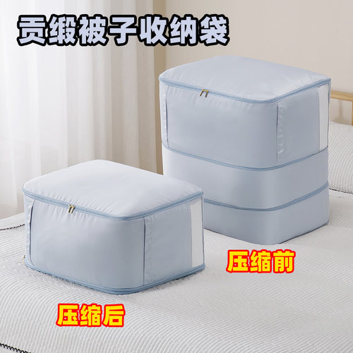 换季羽绒服棉被可压缩整理收纳袋