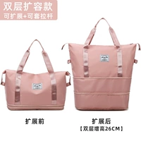 Мелкий порошок [без вращающегося+двойного расширения]