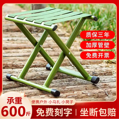 免费刻字加厚折叠凳军绿色折叠椅子便携户外小马扎凳钓鱼椅小凳子