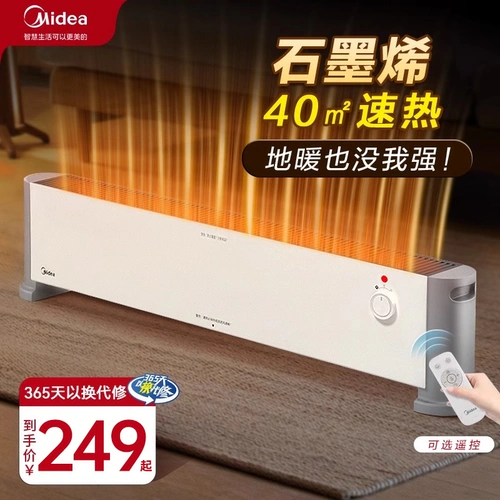 Midea Graphene Kick Kick Eakter Heater