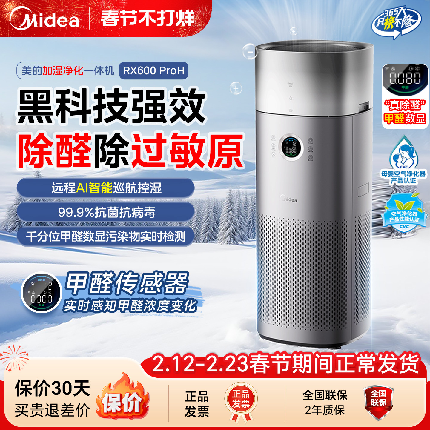 如何选择一台不占地方的空气净化器？2026年真实经验与决策指南