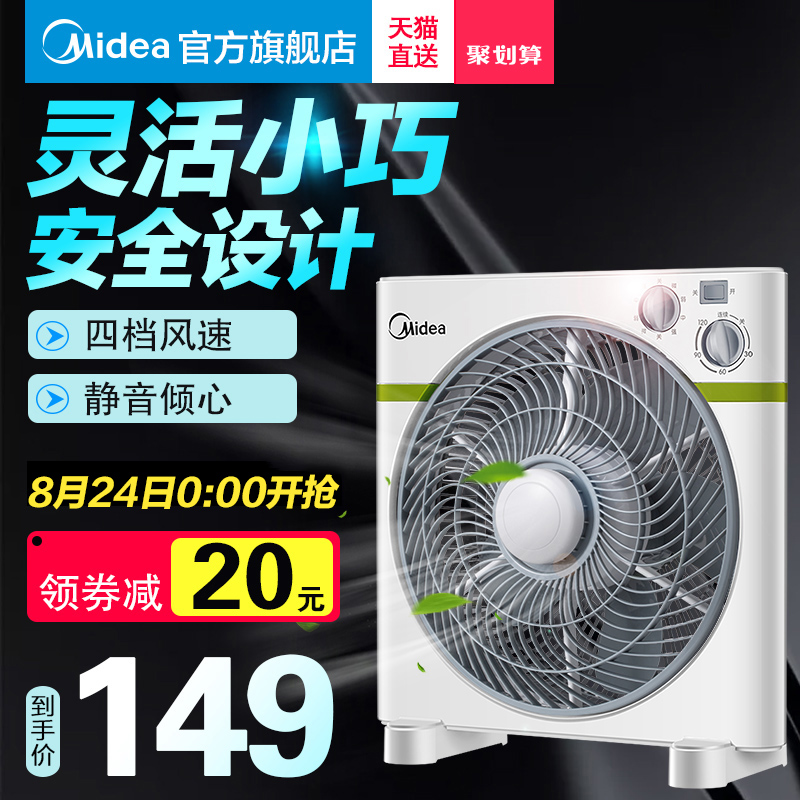ÃÀµÄµç·çÉÈKYT30-15AWËÞÉáСÐĮ́ʽתҳÉȺèÔËÉȼÒÓĄ̃ÉÈ12…¼°üÓÊ