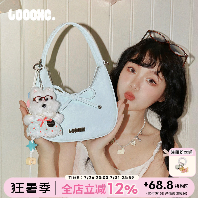 路小船甜美少女小月牙手提斜挎包