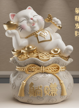 躺赚招财猫摆件福袋存钱罐送朋友店铺招财公司前台装饰开业礼物