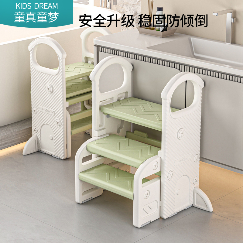 宝宝洗手台阶凳可折叠儿童垫脚踏凳婴幼儿洗脸池楼梯子洗漱台踩凳
