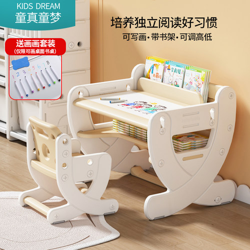儿童学习桌椅套装办公桌小孩书桌宝宝写作业的桌子家用幼儿书桌