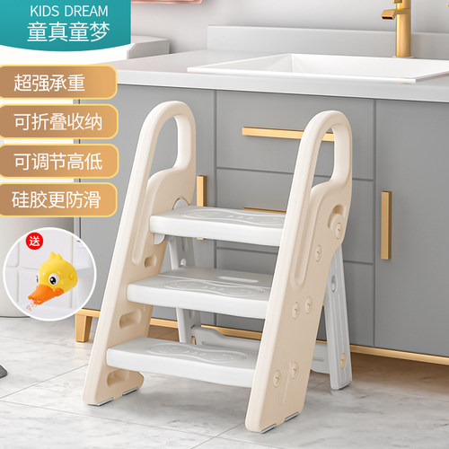 儿童洗手梯子可折叠收纳脚踏凳