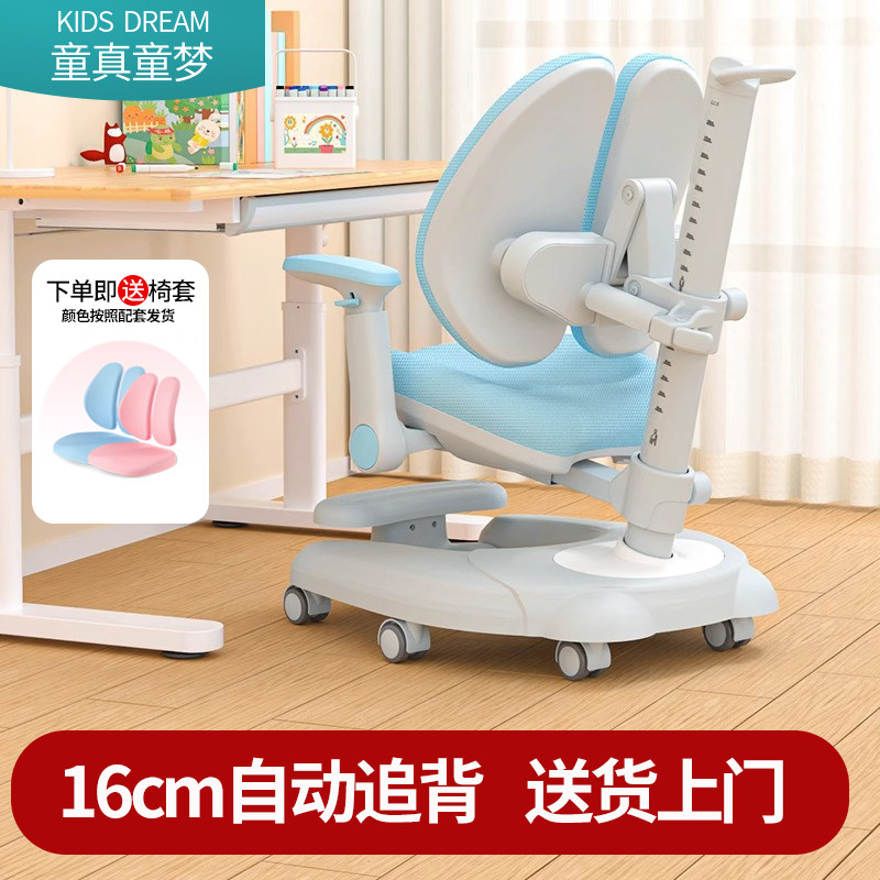 儿童学习椅可调节升降写字椅小学生家用作业矫正坐姿座椅书桌椅子,住宅家具,儿童学习椅,淘宝优惠券,粉丝福利购,淘宝优惠卷
