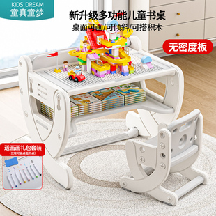 儿童多功能积木桌套装益智玩具桌可升降写字桌家用幼儿早教学习桌