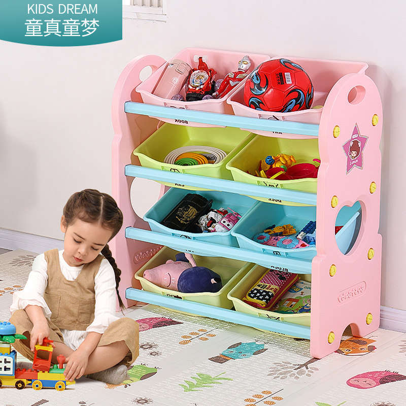 儿童玩具收纳层架大容量宝宝置物架子书架幼儿园多层整理箱盒收纳,住宅家具,儿童储物架/收纳架,淘宝优惠券,粉丝福利购,淘宝优惠卷