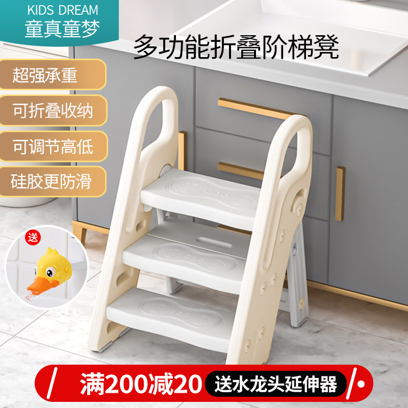 儿童洗手梯子宝i宝洗漱台阶脚踏凳婴幼儿洗脸池踩脚增高楼梯可折