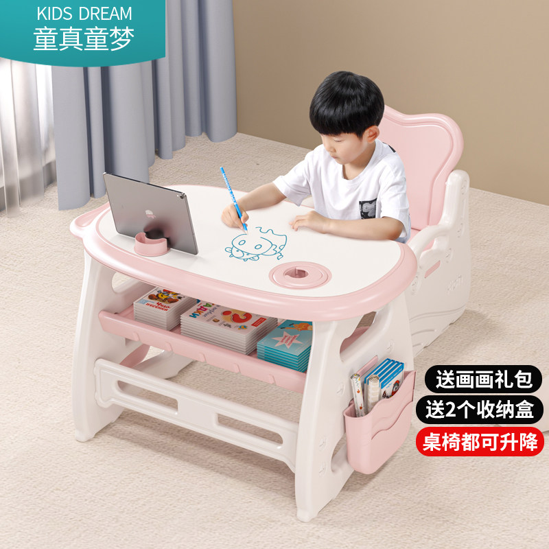 儿童书桌学习桌小孩写字桌椅套装宝宝写作业的桌子家用幼儿玩具桌
