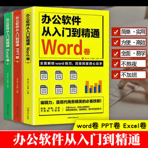 【会计电脑做账图片】近期133组会计电脑